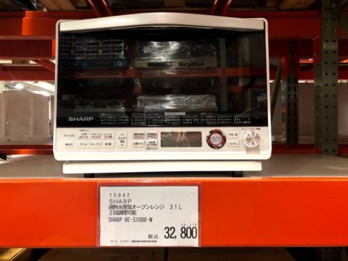 年 コストコキッチン家電の値段は 電子レンジ 炊飯器 ミキサーなど くまこすのコストコメモ帳