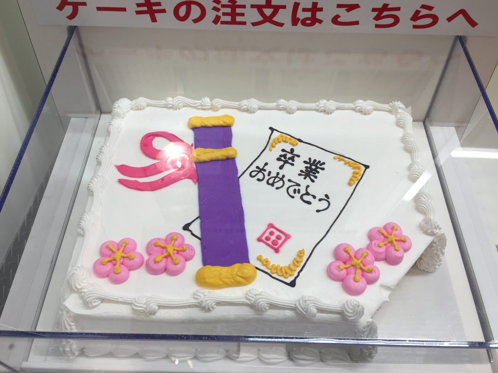 腹痛 不安定な お金 ハーフ シート ケーキ Dreambabys Jp