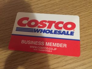 コストコのビジネス会員になるには 名刺はいる 家族カードは くまこすのコストコメモ帳