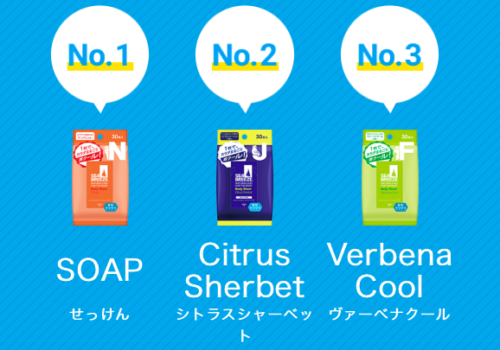 19年7月 コストコで買える制汗剤 デオドラントシート 種類 値段 くまこすのコストコメモ帳